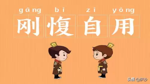 袁绍第一谋士是谁　三国中最厉害的谋士-第39张