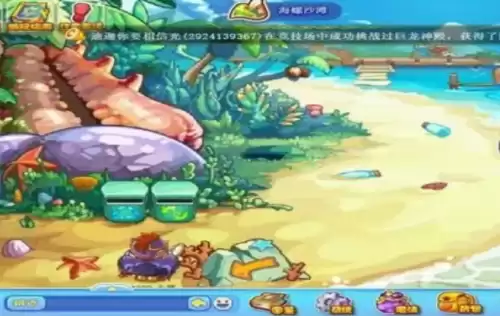 洛克王国魔法石能买吗　洛克王国魔法石在哪得-第1张