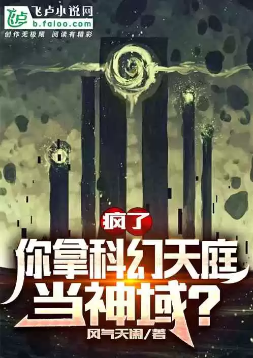 银河文明2与太空帝国5哪个好玩　银河帝国和太空漫游哪个好看-第1张