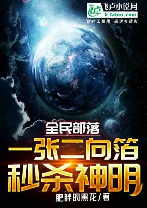 银河文明2与太空帝国5哪个好玩　银河帝国和太空漫游哪个好看-第2张