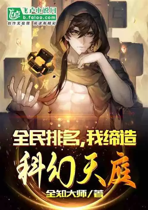 银河文明2与太空帝国5哪个好玩　银河帝国和太空漫游哪个好看-第5张