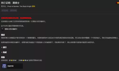 魔兽世界套装在哪里兑换　魔兽世界兽王套装如何获取-第6张