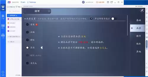 安卓什么手机玩天刀不卡　手机玩天刀-第2张