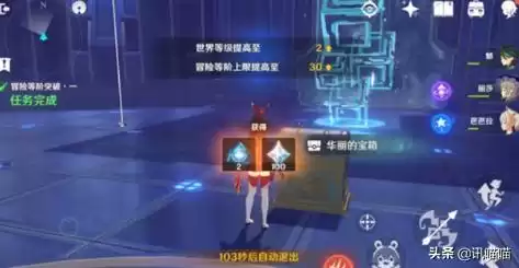 原神世界等级高有什么用　原神世界等级提升有什么影响-第1张