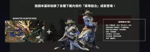 怪物猎人采集技能有什么用　怪物猎人世界活性化采集点什么意思-第3张