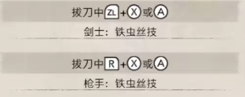 怪物猎人采集技能有什么用　怪物猎人世界活性化采集点什么意思-第31张