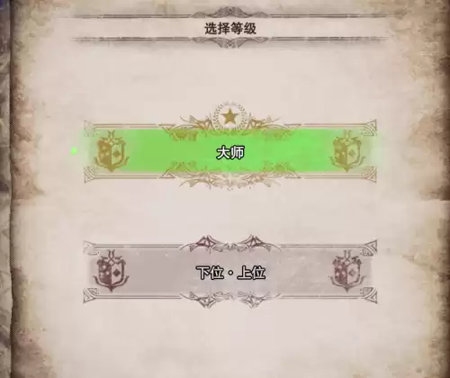 怪物猎人采集技能有什么用　怪物猎人世界活性化采集点什么意思-第37张