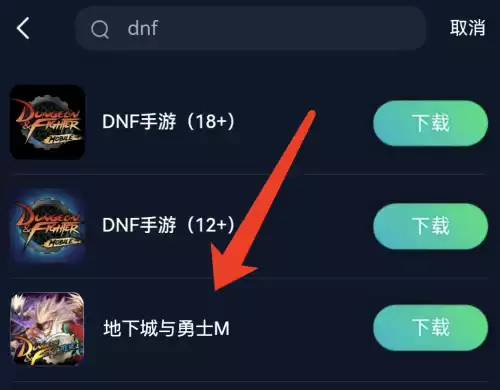 dnf这次更新后卡顿　DNF卡顿-第3张