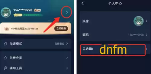 dnf这次更新后卡顿　DNF卡顿-第4张