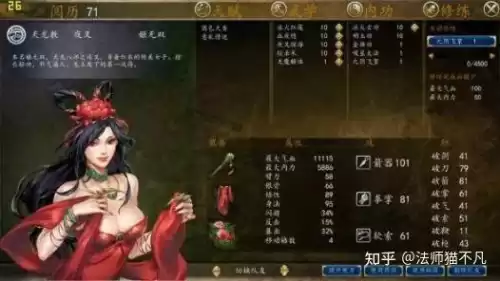 第五人格魅力反派怎么破　第五人格邪恶魅力在庄园哪里-第1张