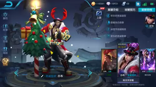 s12上单哪个好　lol上单英雄排行榜-第1张