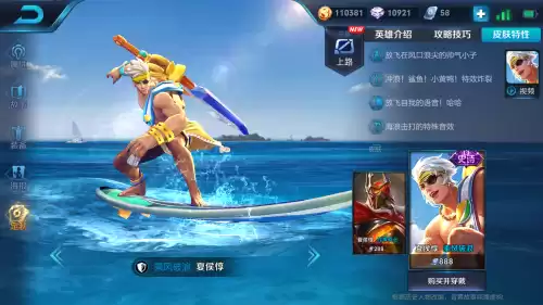 s12上单哪个好　lol上单英雄排行榜-第2张