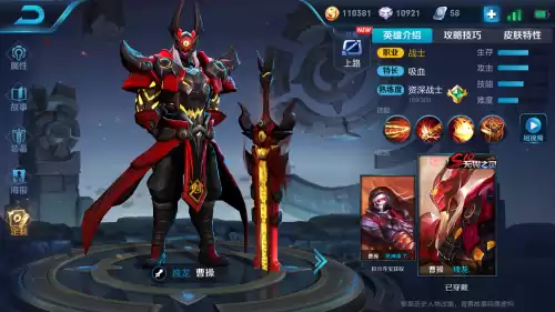 s12上单哪个好　lol上单英雄排行榜-第4张