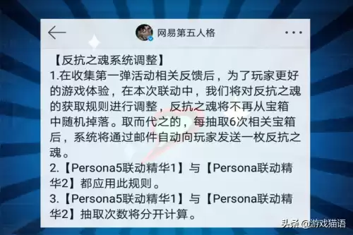 第五人格大幅p5金皮没觉醒有特效吗　第五人格前锋p5皮肤觉醒-第4张