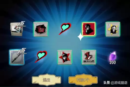 第五人格大幅p5金皮没觉醒有特效吗　第五人格前锋p5皮肤觉醒-第5张