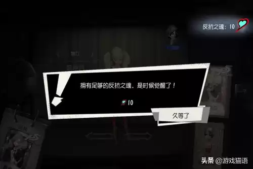 第五人格大幅p5金皮没觉醒有特效吗　第五人格前锋p5皮肤觉醒-第6张