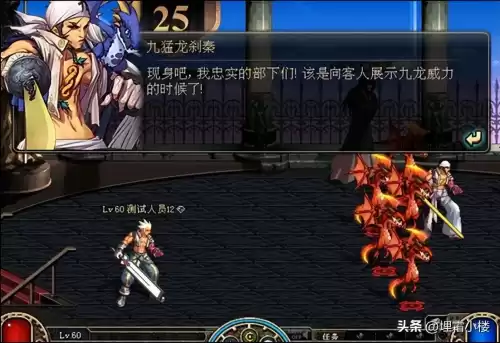 dnf手游绝望之塔　dnf手游刷塔-第2张