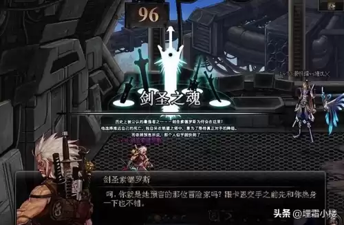 dnf手游绝望之塔　dnf手游刷塔-第5张