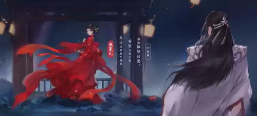 天刀唐青团送什么　天涯明月刀手游唐青团-第8张