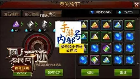 奇迹的代价怎么触发　奇迹彩蛋任务-第1张