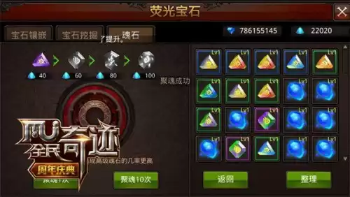 奇迹的代价怎么触发　奇迹彩蛋任务-第3张