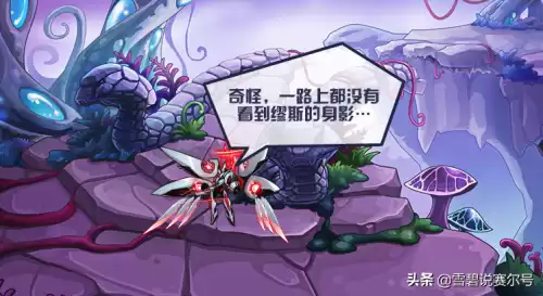 赛尔号盖亚和缪斯在第几集　赛尔号盖亚和缪斯-第6张