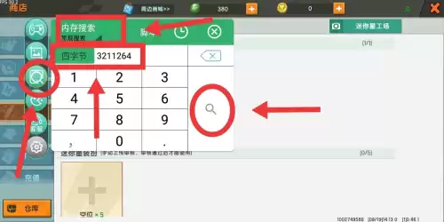 迷你世界正在游戏中怎么换皮肤　迷你世界怎样免费换皮肤-第3张
