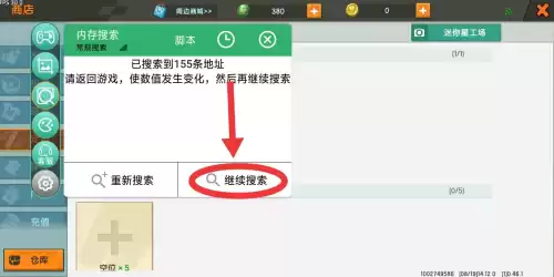 迷你世界正在游戏中怎么换皮肤　迷你世界怎样免费换皮肤-第5张