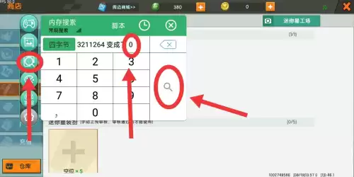 迷你世界正在游戏中怎么换皮肤　迷你世界怎样免费换皮肤-第6张