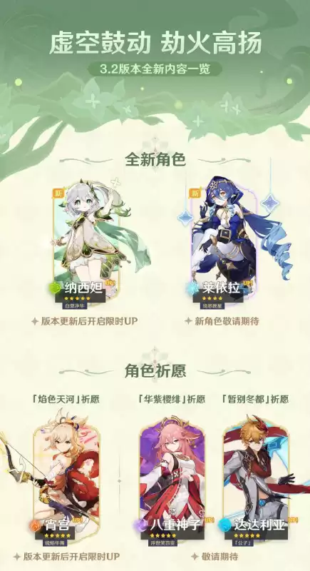 原神混沌真眼在哪里刷　原神混沌真眼分布图-第2张