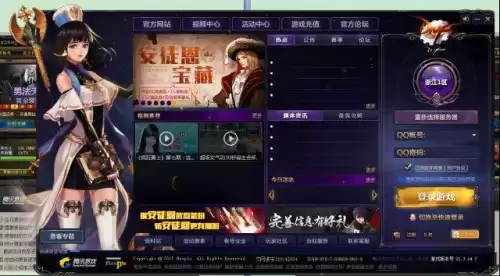 dnf虚弱状态怎么解除　地下城虚弱怎么恢复-第3张