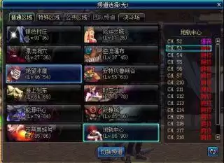 dnf虚弱状态怎么解除　地下城虚弱怎么恢复-第4张