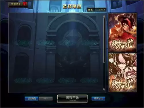 dnf虚弱状态怎么解除　地下城虚弱怎么恢复-第5张