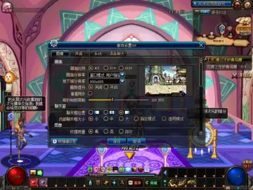 dnf虚弱状态怎么解除　地下城虚弱怎么恢复-第8张