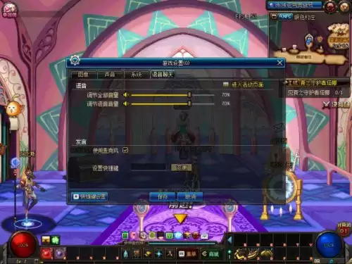dnf虚弱状态怎么解除　地下城虚弱怎么恢复-第11张