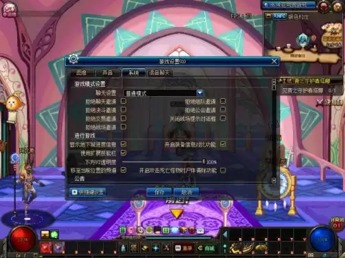 dnf虚弱状态怎么解除　地下城虚弱怎么恢复-第10张