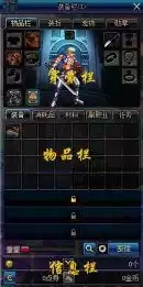 dnf虚弱状态怎么解除　地下城虚弱怎么恢复-第17张