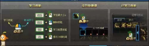 dnf虚弱状态怎么解除　地下城虚弱怎么恢复-第18张