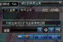 dnf虚弱状态怎么解除　地下城虚弱怎么恢复-第21张