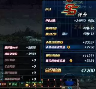 dnf虚弱状态怎么解除　地下城虚弱怎么恢复-第25张