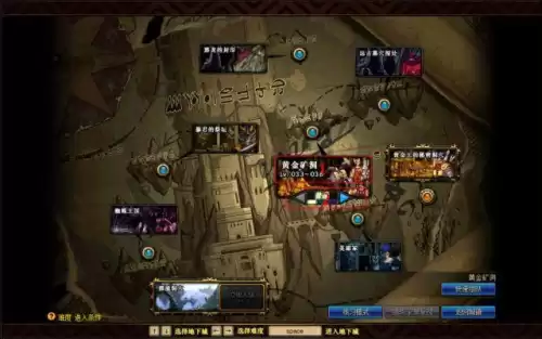dnf虚弱状态怎么解除　地下城虚弱怎么恢复-第44张