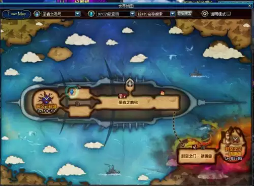 dnf虚弱状态怎么解除　地下城虚弱怎么恢复-第47张