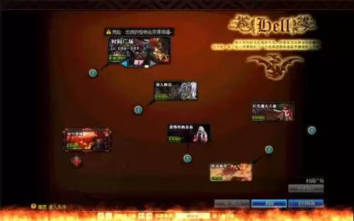 dnf虚弱状态怎么解除　地下城虚弱怎么恢复-第53张