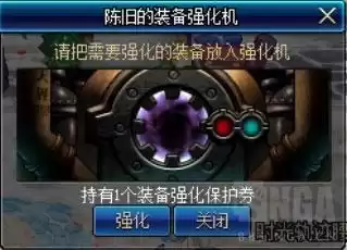 dnf虚弱状态怎么解除　地下城虚弱怎么恢复-第61张