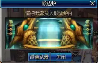 dnf虚弱状态怎么解除　地下城虚弱怎么恢复-第63张