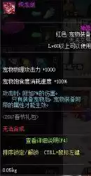dnf虚弱状态怎么解除　地下城虚弱怎么恢复-第70张
