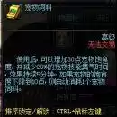 dnf虚弱状态怎么解除　地下城虚弱怎么恢复-第69张