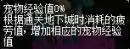 dnf虚弱状态怎么解除　地下城虚弱怎么恢复-第68张