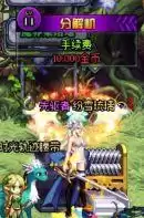 dnf虚弱状态怎么解除　地下城虚弱怎么恢复-第76张