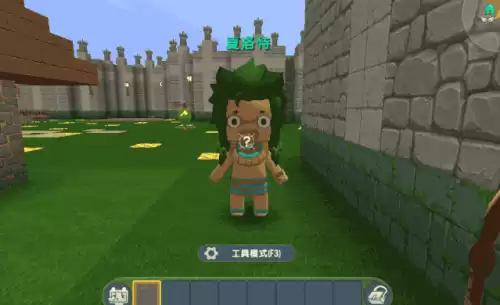 迷你世界的野人有几种　迷你世界驯服大全-第4张